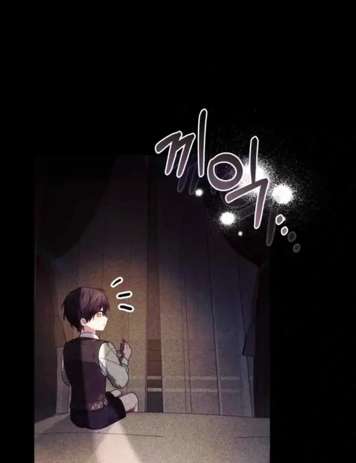 The Strong lady Wishes to Become Delicate Chapter 11 Gambar 15