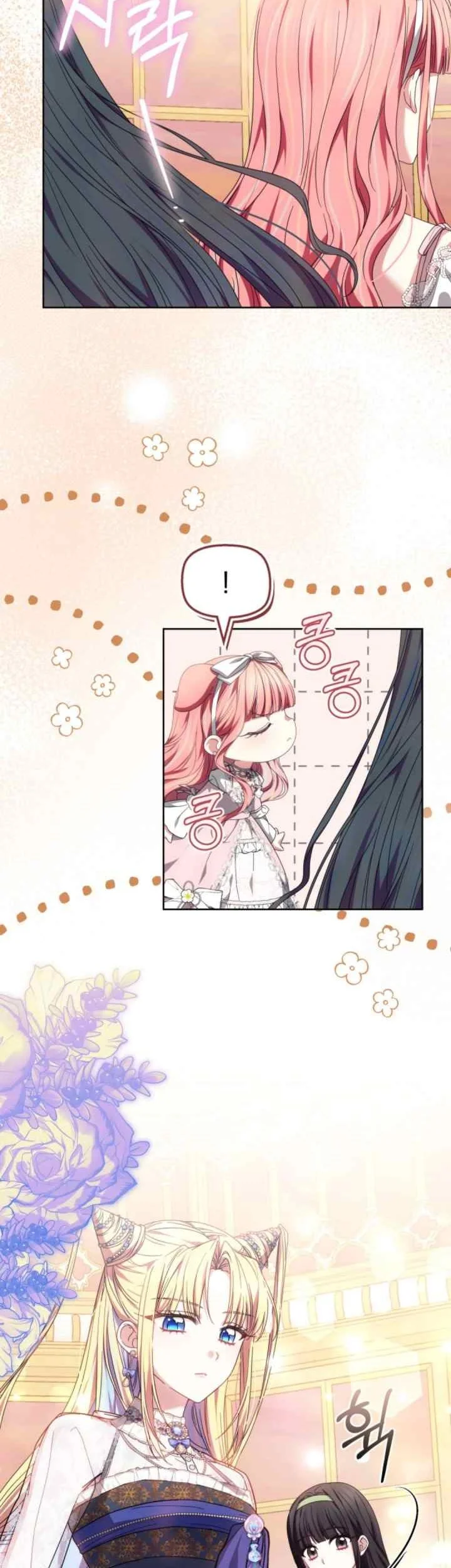 The Strong lady Wishes to Become Delicate Chapter 12 Gambar 53