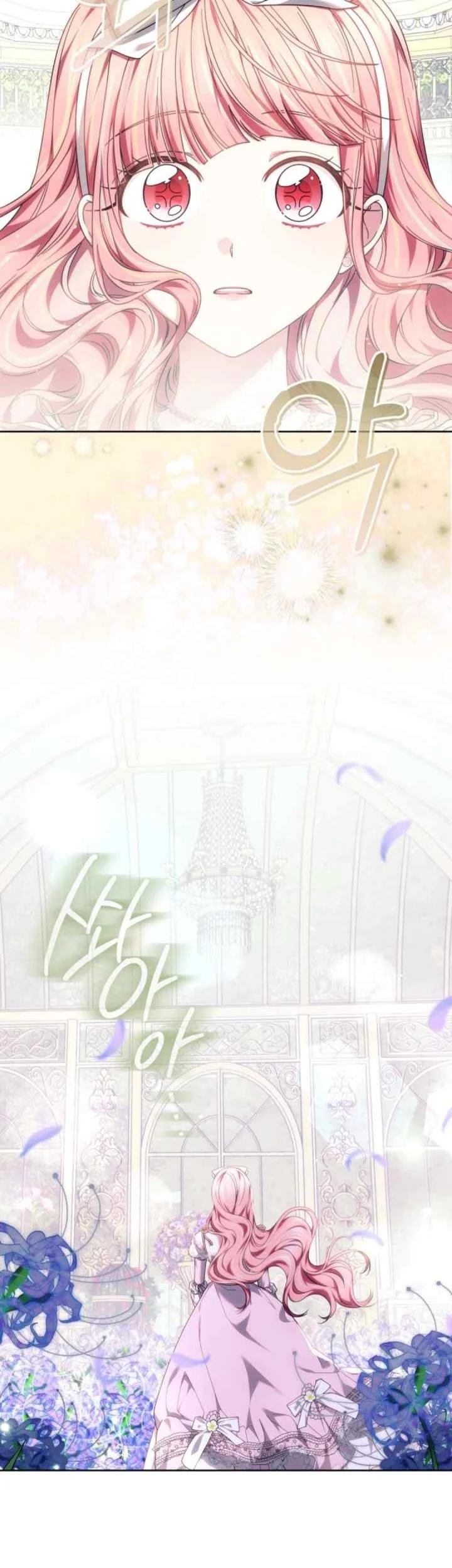 The Strong lady Wishes to Become Delicate Chapter 12 Gambar 17