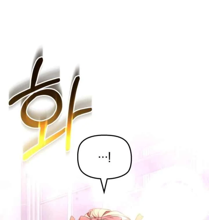 The Strong lady Wishes to Become Delicate Chapter 13 Gambar 48