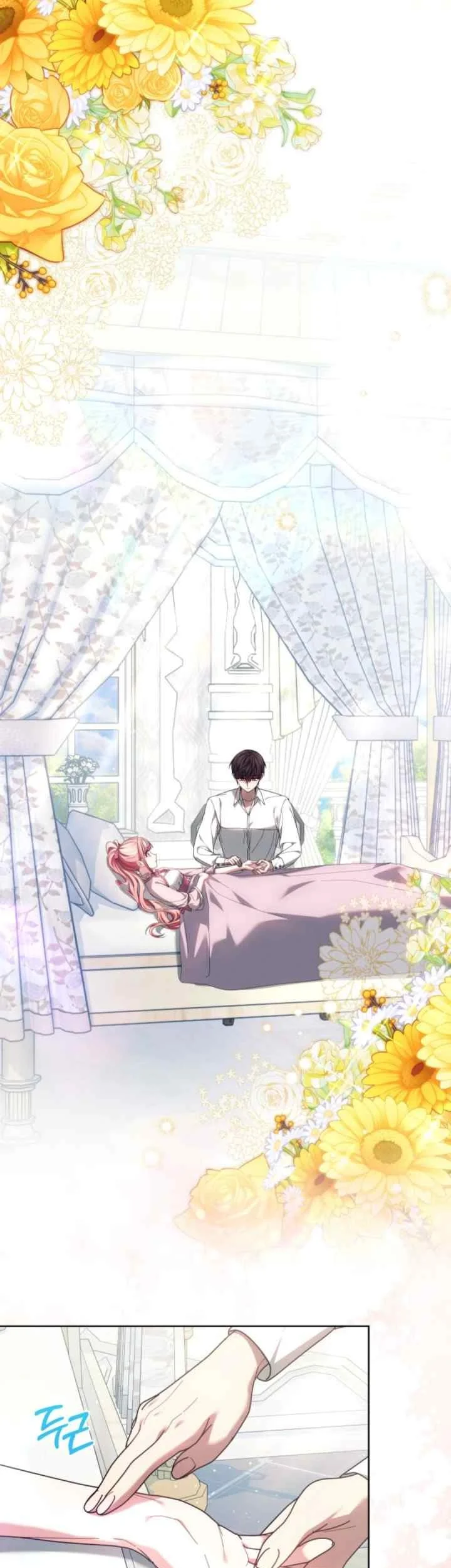 The Strong lady Wishes to Become Delicate Chapter 14 Gambar 9