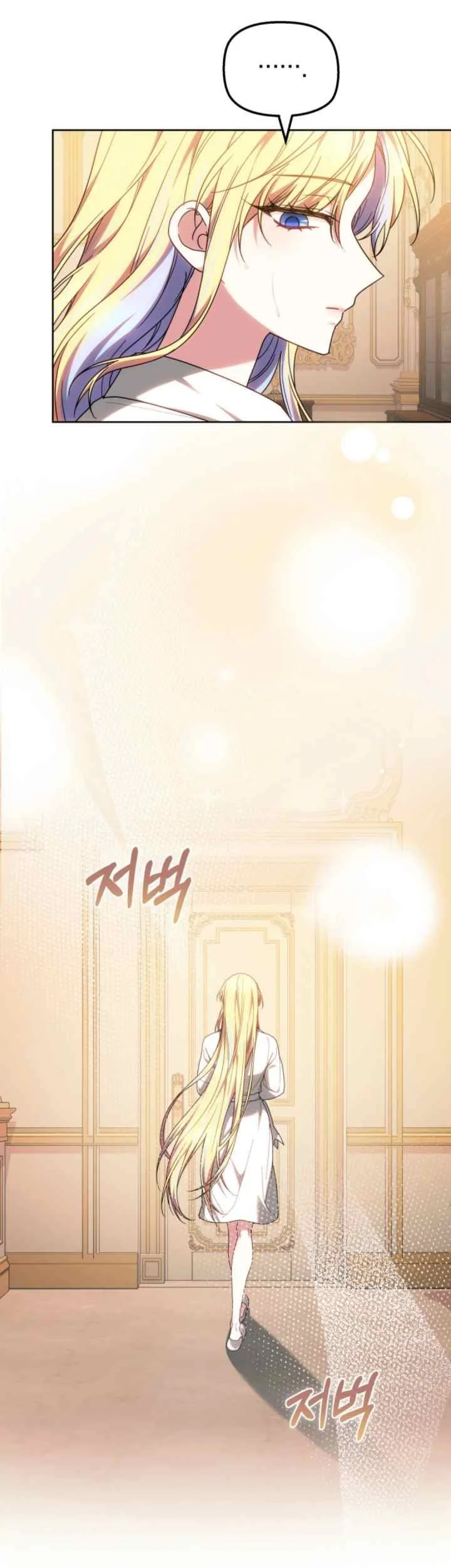 The Strong lady Wishes to Become Delicate Chapter 15 Gambar 37