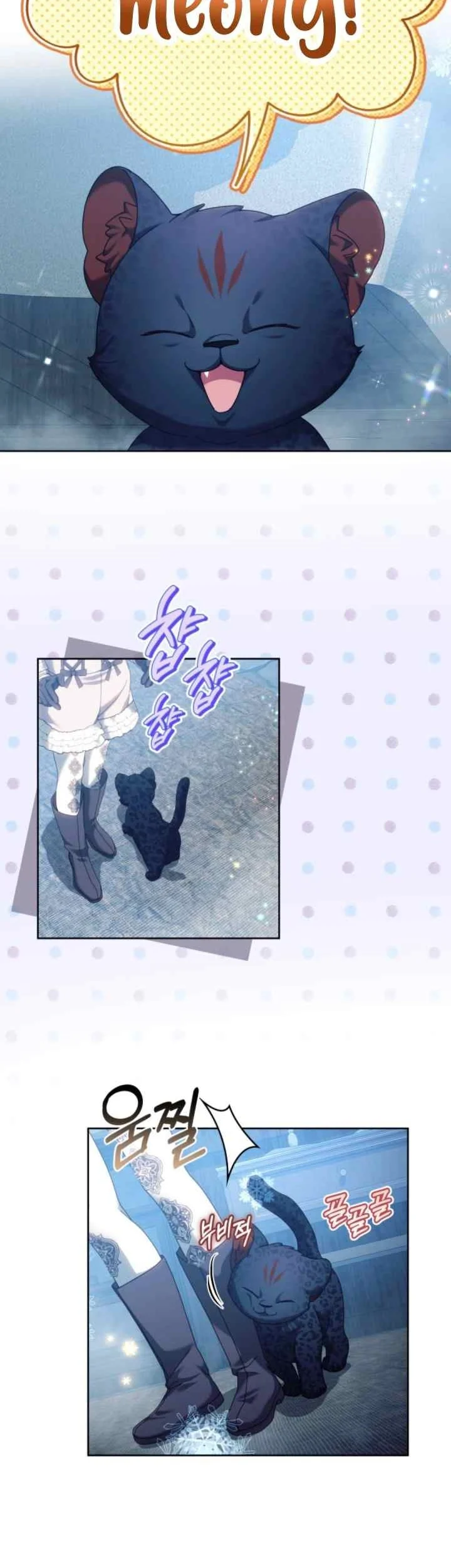 The Strong lady Wishes to Become Delicate Chapter 19 Gambar 44