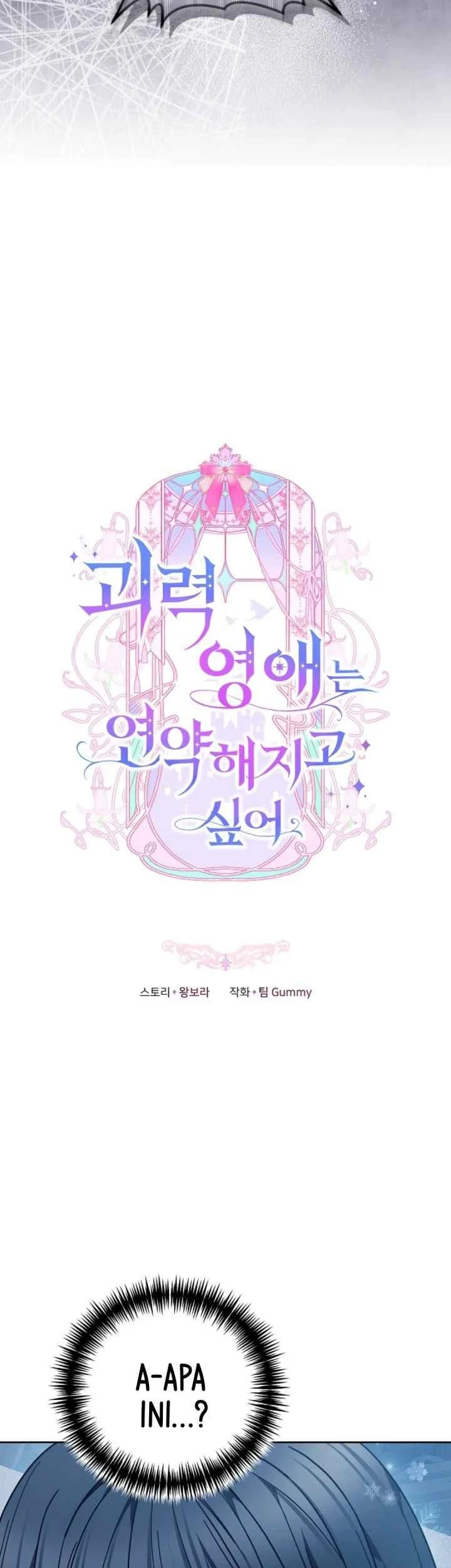 Manhwa The Strong lady Wishes to Become Delicate Chapter 19 gambar 2