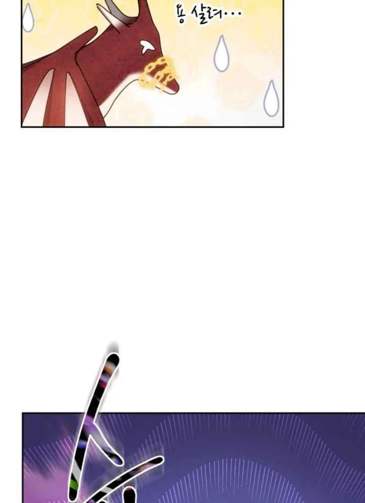 The Strong lady Wishes to Become Delicate Chapter 2 Gambar 12