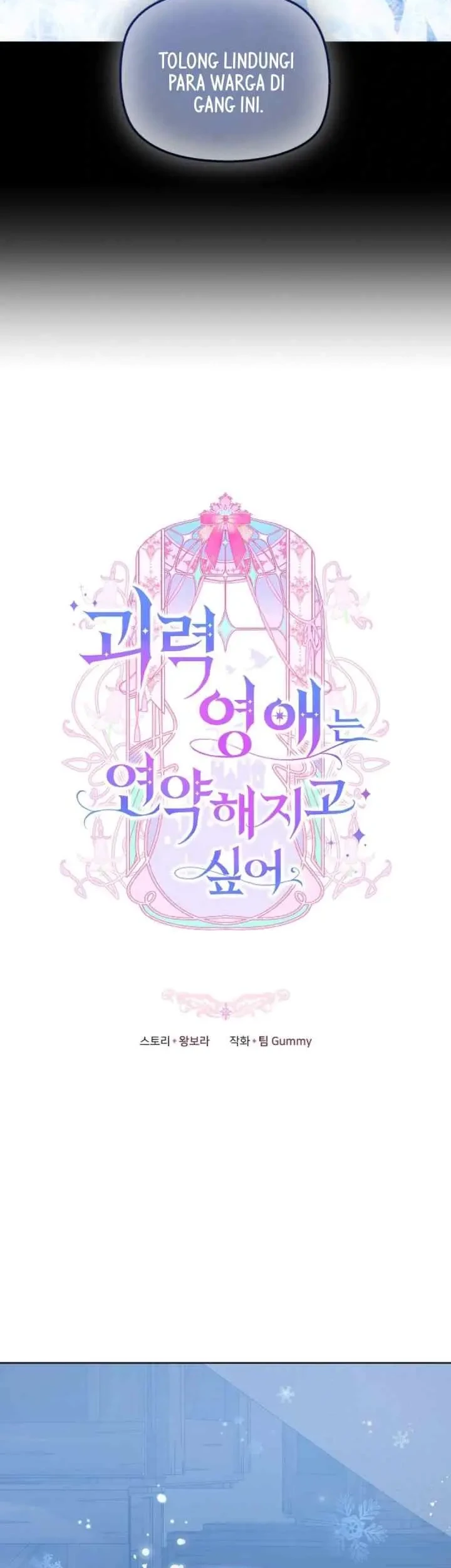 Manhwa The Strong lady Wishes to Become Delicate Chapter 20 gambar 2