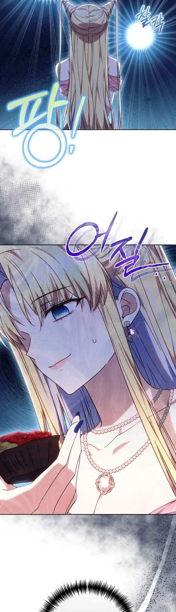 The Strong lady Wishes to Become Delicate Chapter 21 Gambar 12