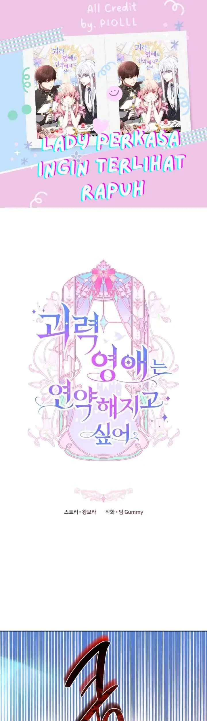 Komik The Strong lady Wishes to Become Delicate Chapter 23 gambar 1