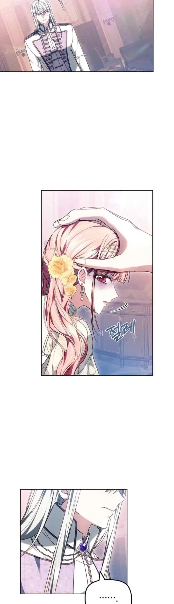 The Strong lady Wishes to Become Delicate Chapter 23 Gambar 5