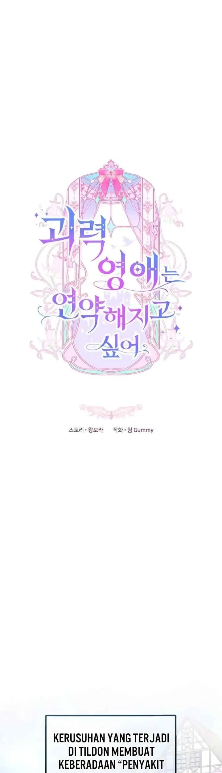 The Strong lady Wishes to Become Delicate Chapter 24 Gambar 11