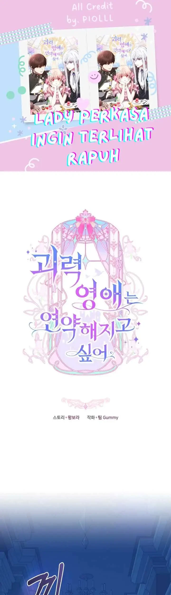 Komik The Strong lady Wishes to Become Delicate Chapter 25 gambar 1