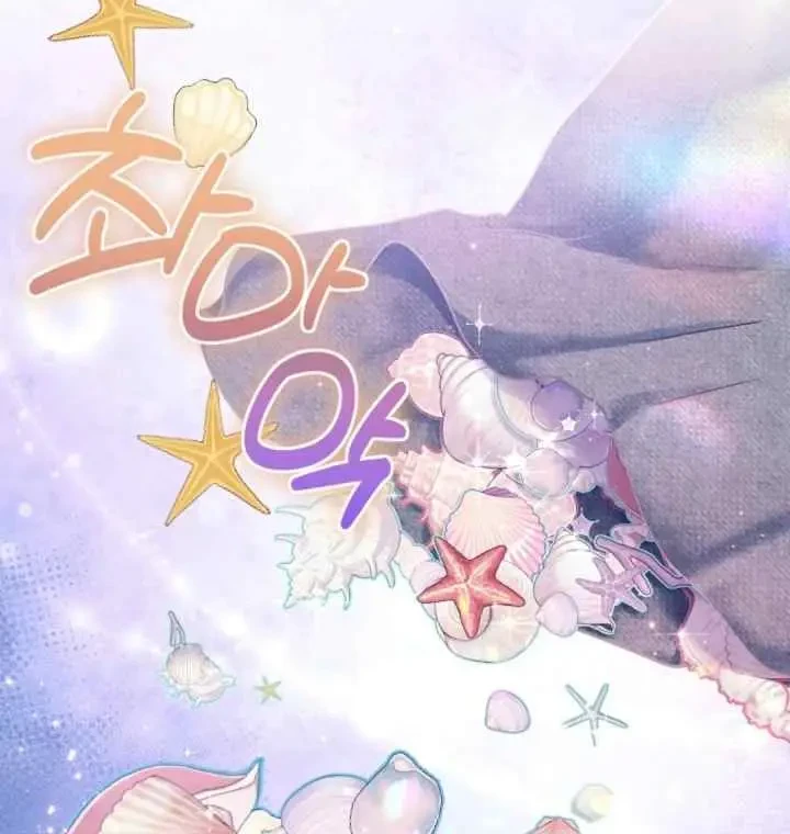 The Strong lady Wishes to Become Delicate Chapter 26 Gambar 36