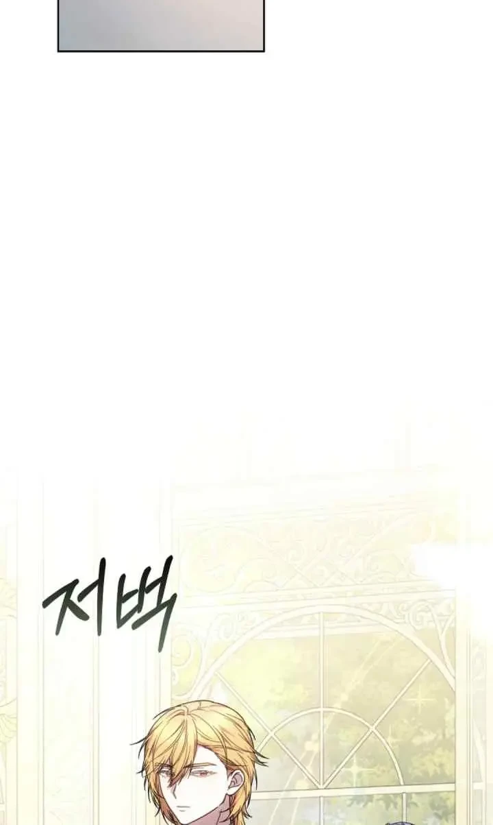 The Strong lady Wishes to Become Delicate Chapter 30 Gambar 24