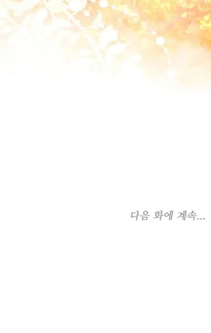 The Strong lady Wishes to Become Delicate Chapter 31 Gambar 57