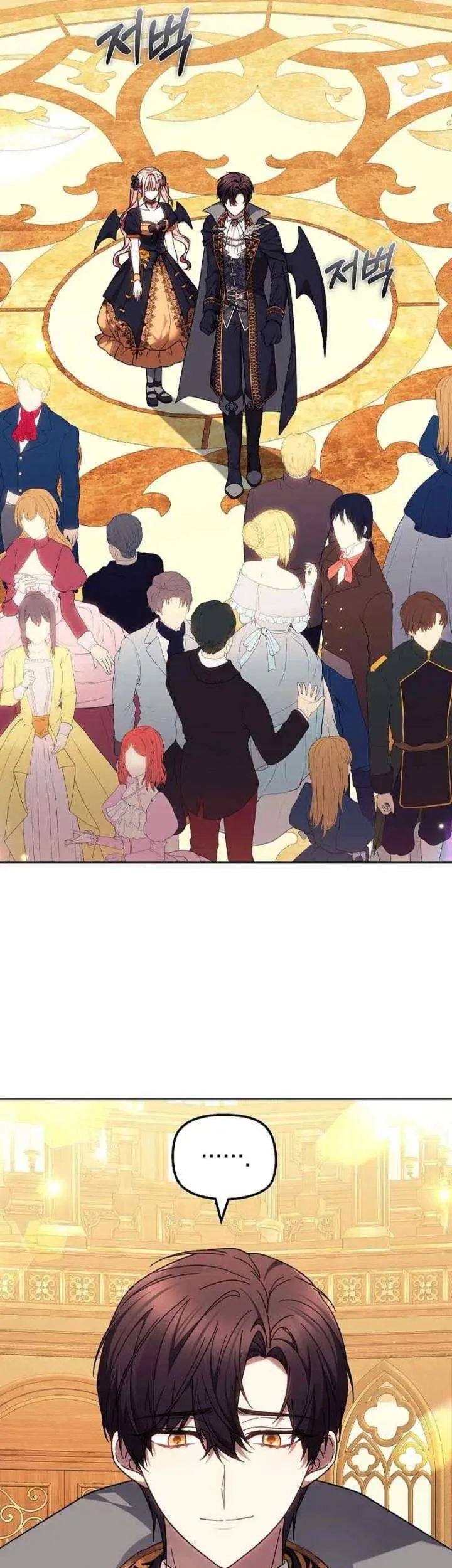 The Strong lady Wishes to Become Delicate Chapter 39 Gambar 7