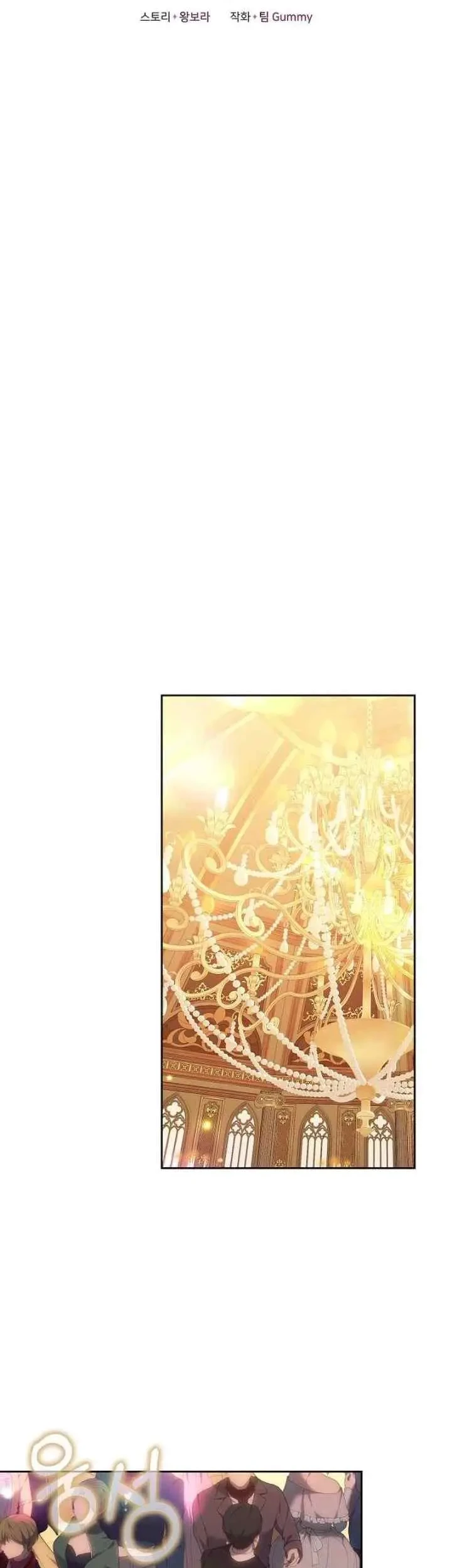 The Strong lady Wishes to Become Delicate Chapter 39 Gambar 33
