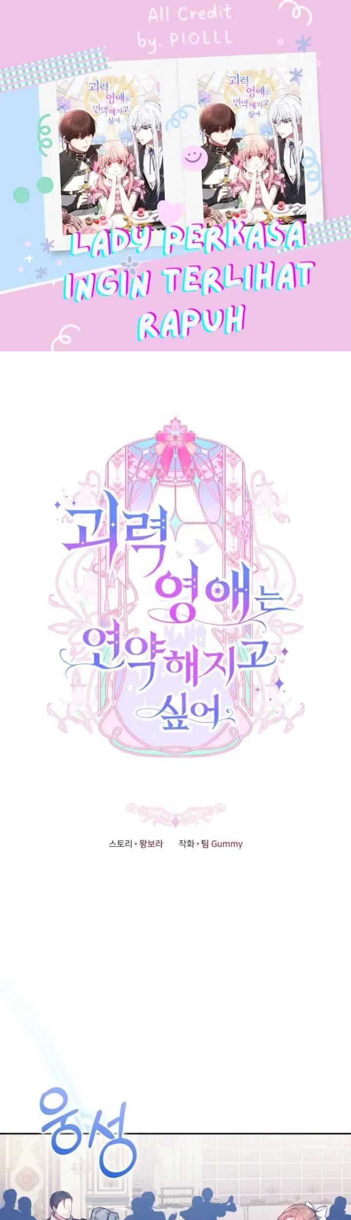 Komik The Strong lady Wishes to Become Delicate Chapter 4 gambar 1