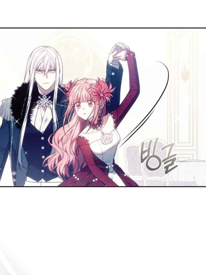 The Strong lady Wishes to Become Delicate Chapter 4 Gambar 12