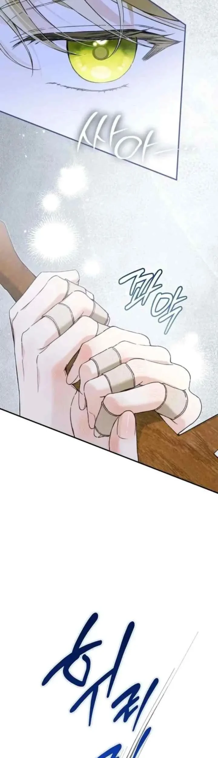 The Strong lady Wishes to Become Delicate Chapter 42 Gambar 3