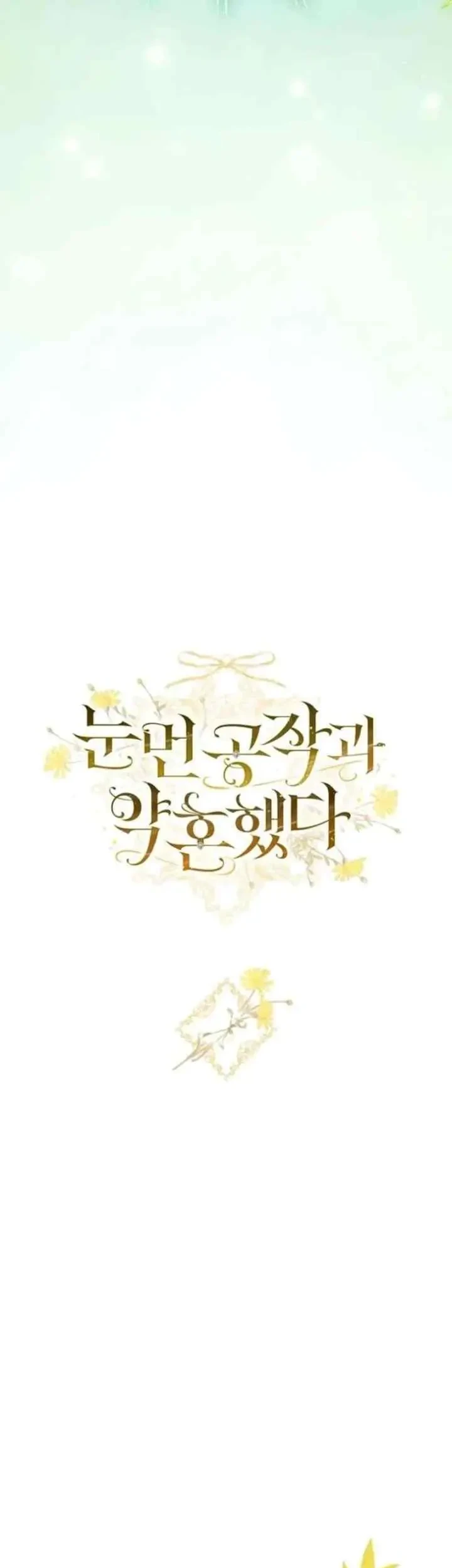 The Strong lady Wishes to Become Delicate Chapter 42 Gambar 36