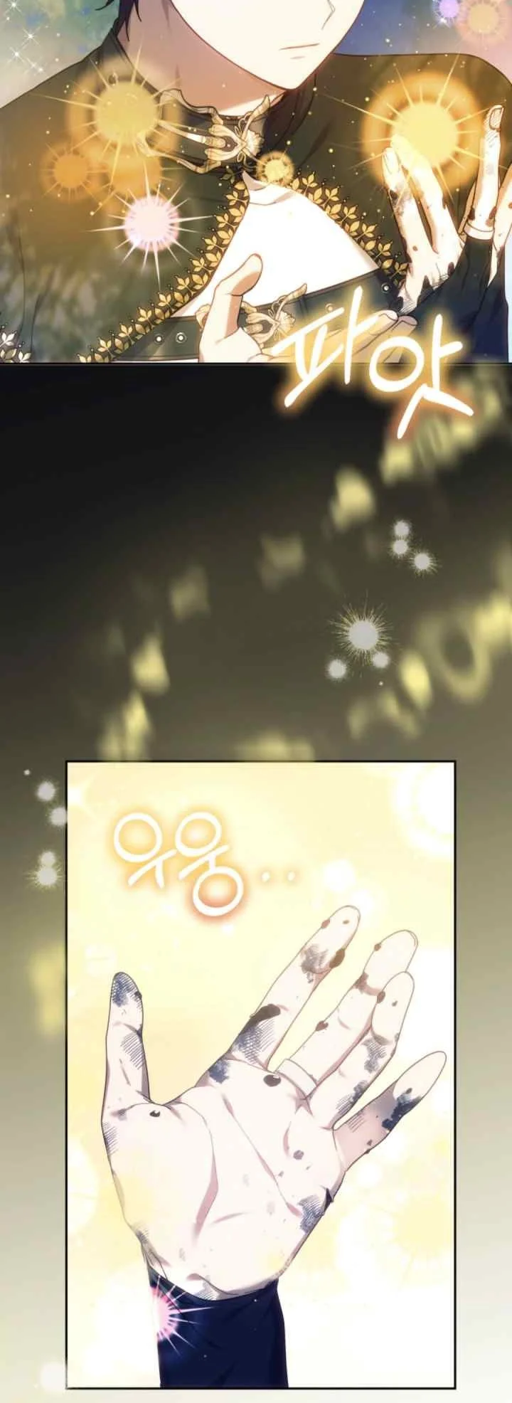 The Strong lady Wishes to Become Delicate Chapter 5 Gambar 45