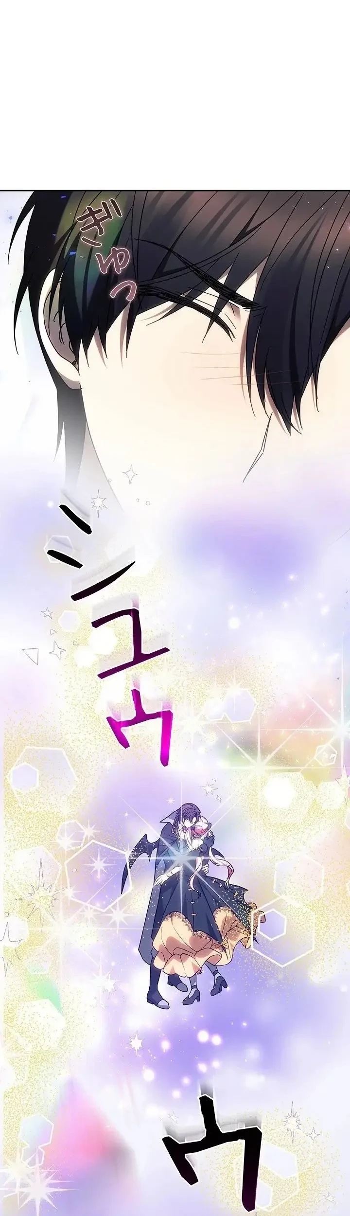The Strong lady Wishes to Become Delicate Chapter 50 Gambar 69