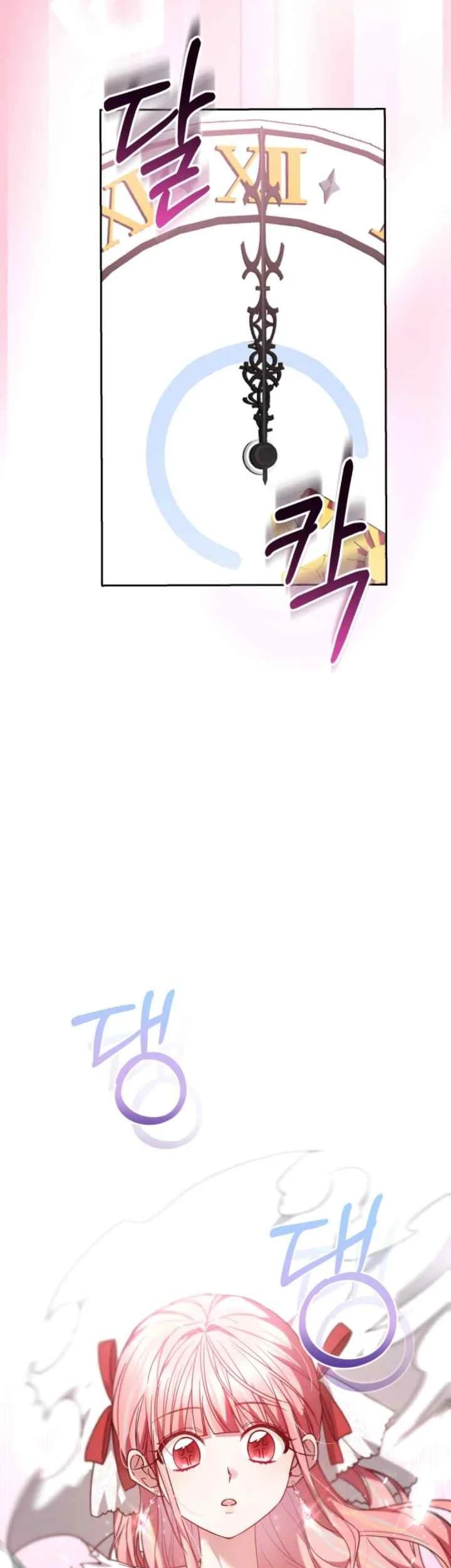 The Strong lady Wishes to Become Delicate Chapter 6 Gambar 5