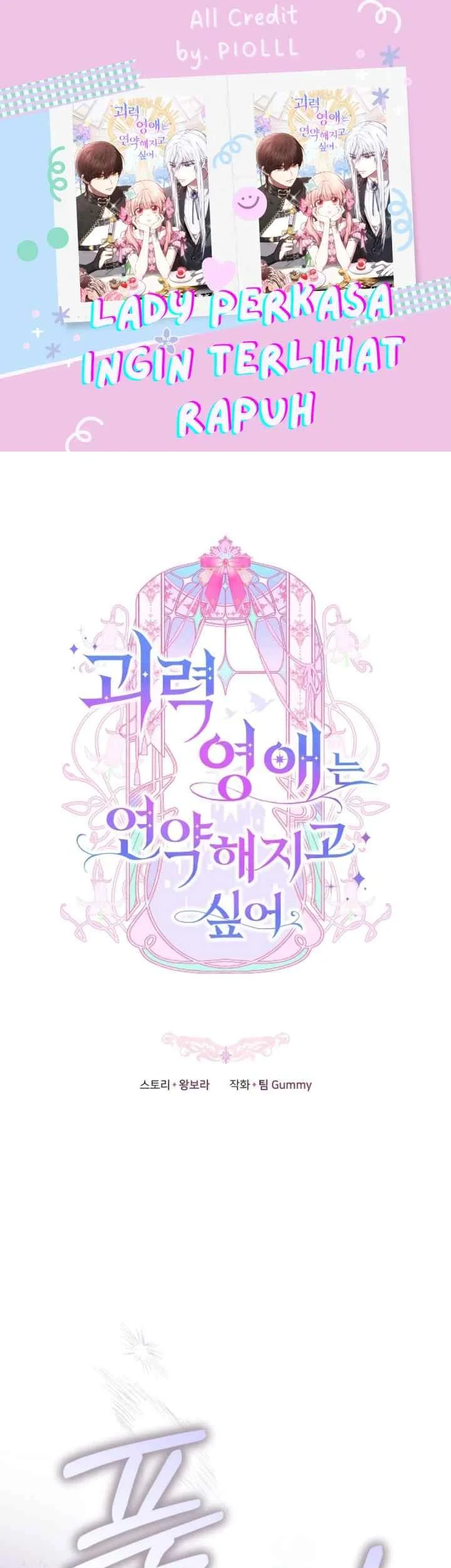 Komik The Strong lady Wishes to Become Delicate Chapter 8 gambar 1