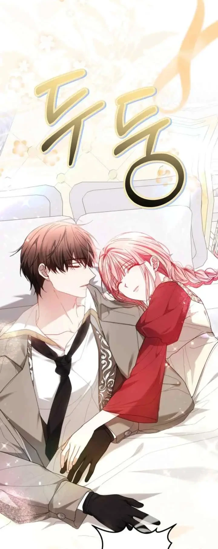 The Strong lady Wishes to Become Delicate Chapter 9 Gambar 12