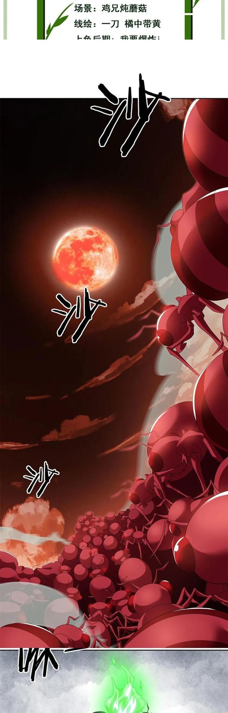 Baca Manhua The Strong Man From the Mental Hospital Chapter 158 Gambar 2