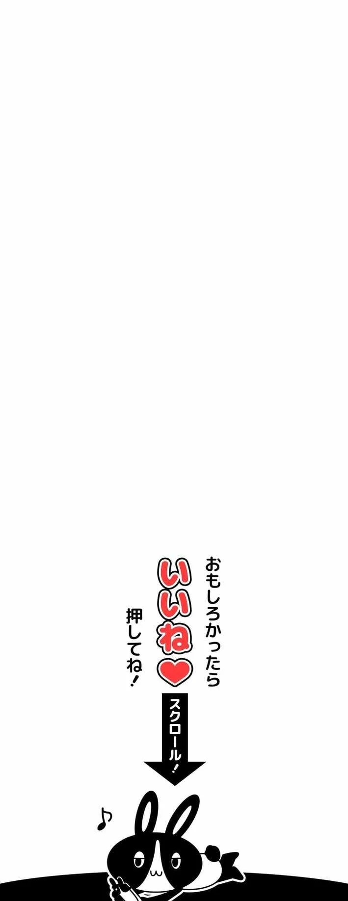 The strongest assassin gets transferred to another world with his whole class Chapter 104 Gambar 82