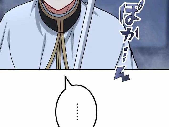 The strongest assassin gets transferred to another world with his whole class Chapter 107 Gambar 49