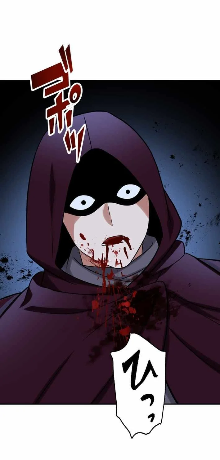 The strongest assassin gets transferred to another world with his whole class Chapter 107 Gambar 76