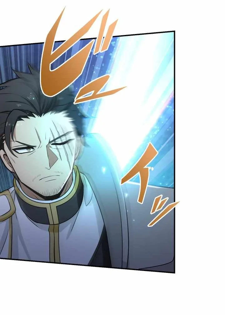 The strongest assassin gets transferred to another world with his whole class Chapter 109 Gambar 14
