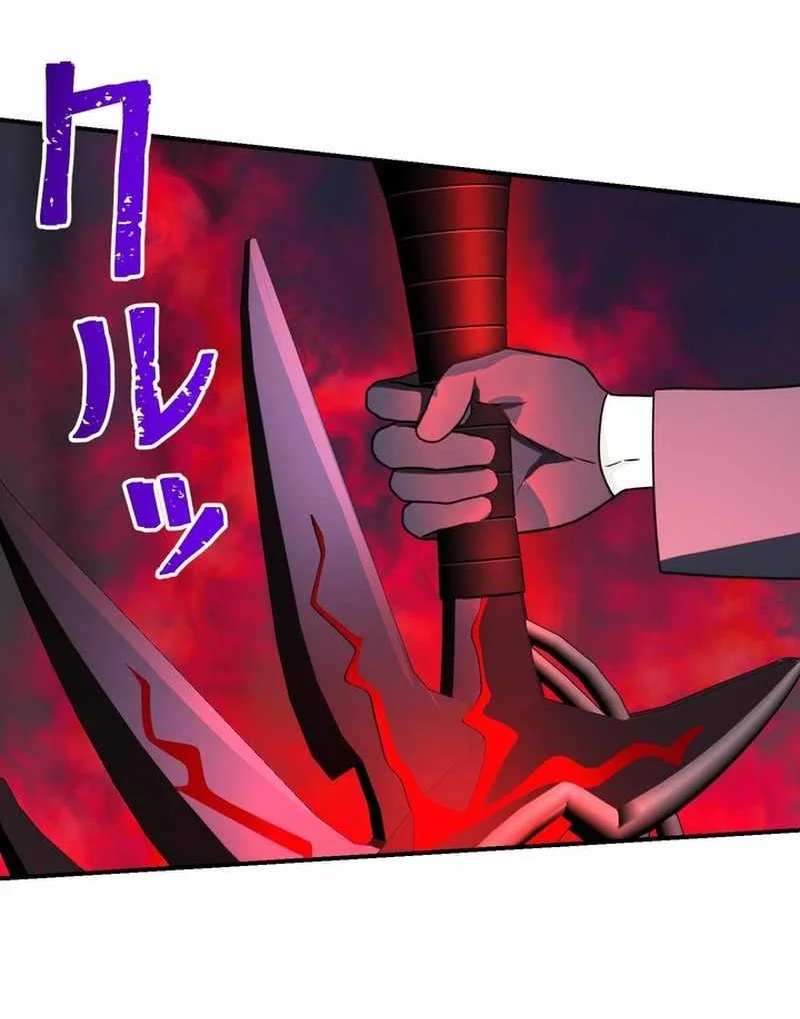 The strongest assassin gets transferred to another world with his whole class Chapter 113 Gambar 36
