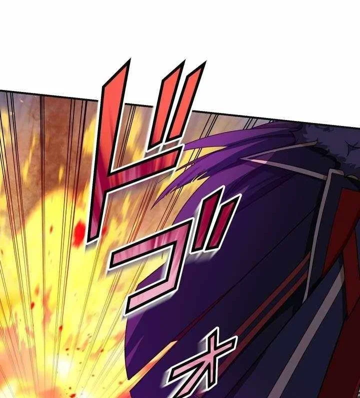 The strongest assassin gets transferred to another world with his whole class Chapter 114 Gambar 75