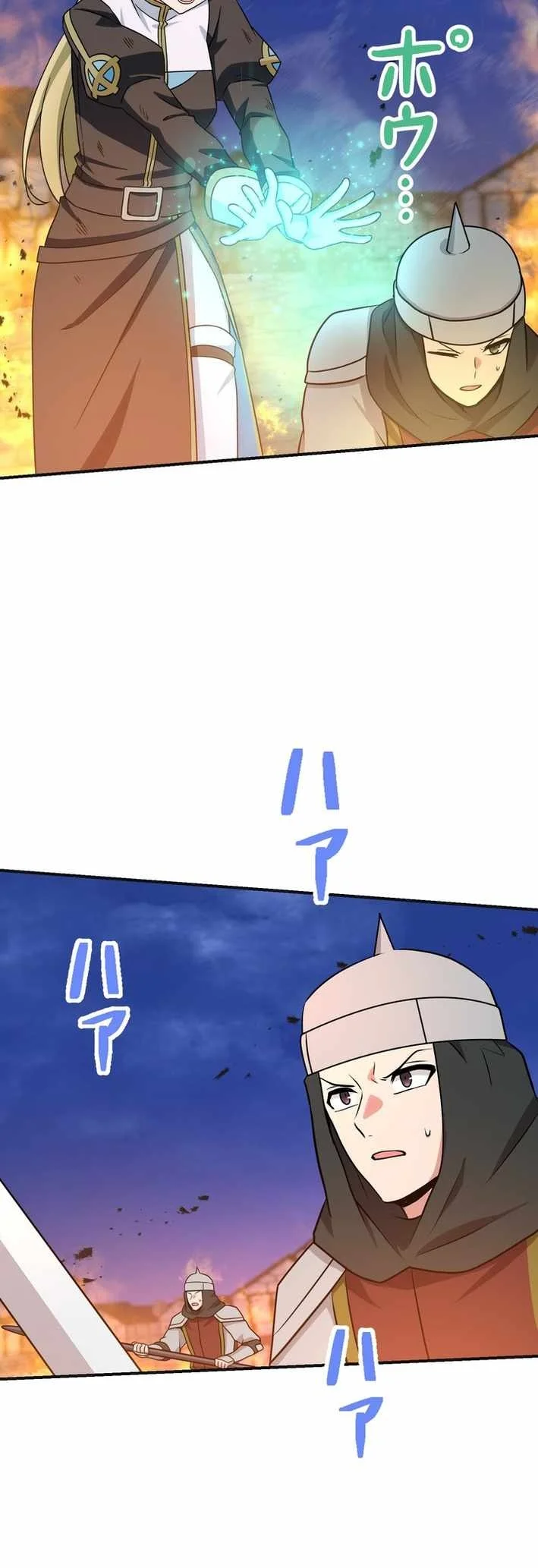 The strongest assassin gets transferred to another world with his whole class Chapter 115 Gambar 67