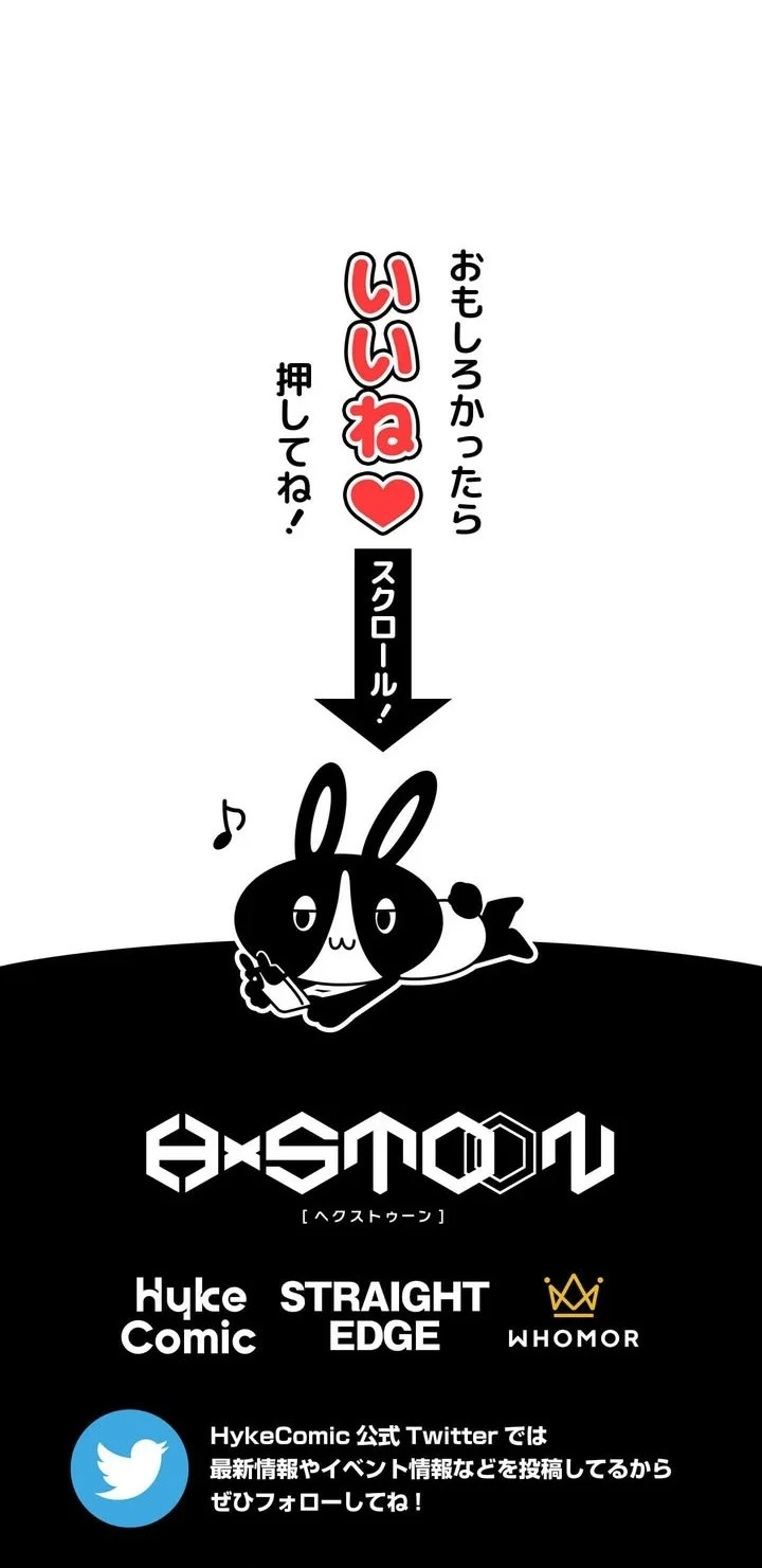 The strongest assassin gets transferred to another world with his whole class Chapter 127 Gambar 86