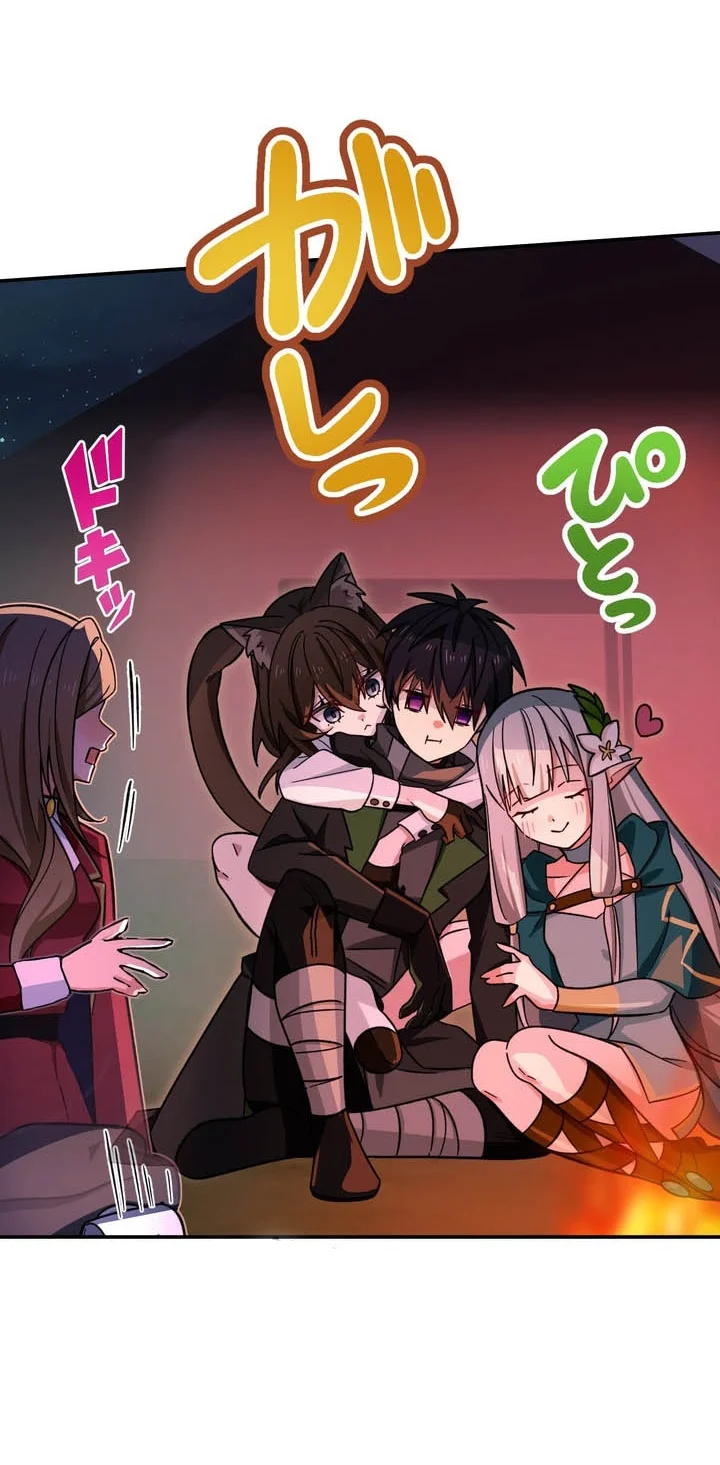 The strongest assassin gets transferred to another world with his whole class Chapter 135 Gambar 70