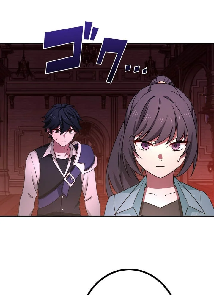 The strongest assassin gets transferred to another world with his whole class Chapter 140 Gambar 79