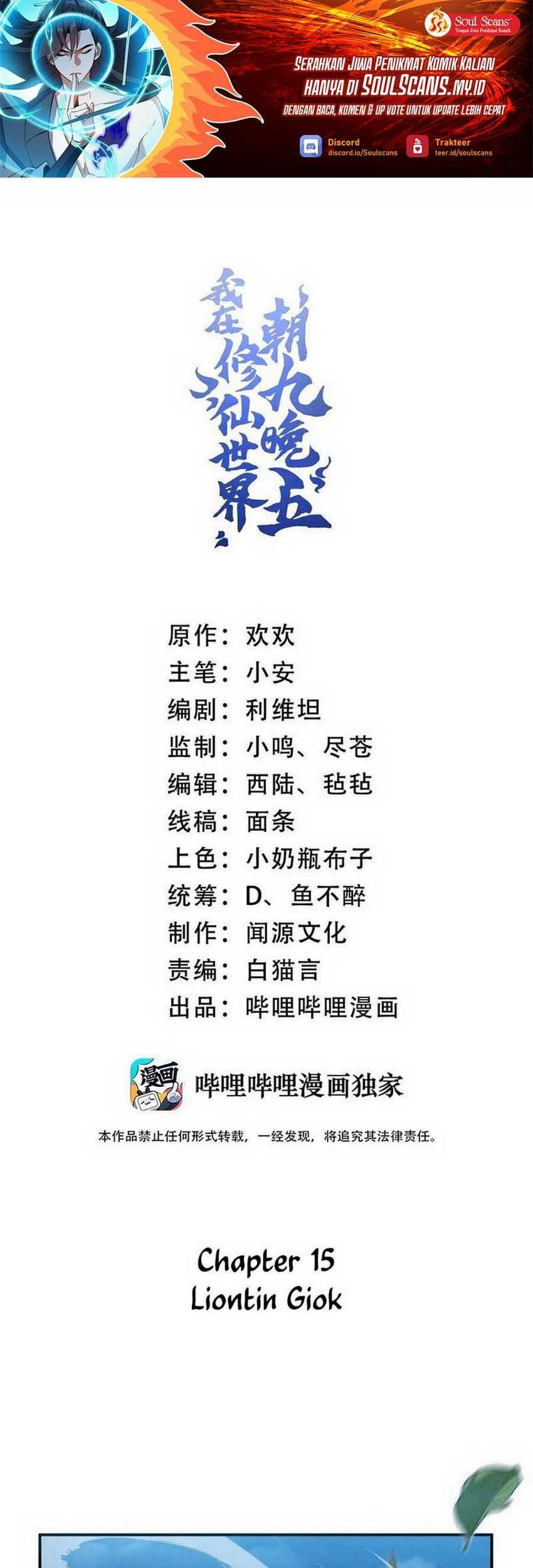 Baca Manhua The Strongest Daily Immortal Cultivation Repair System in The City Chapter 15 Gambar 2