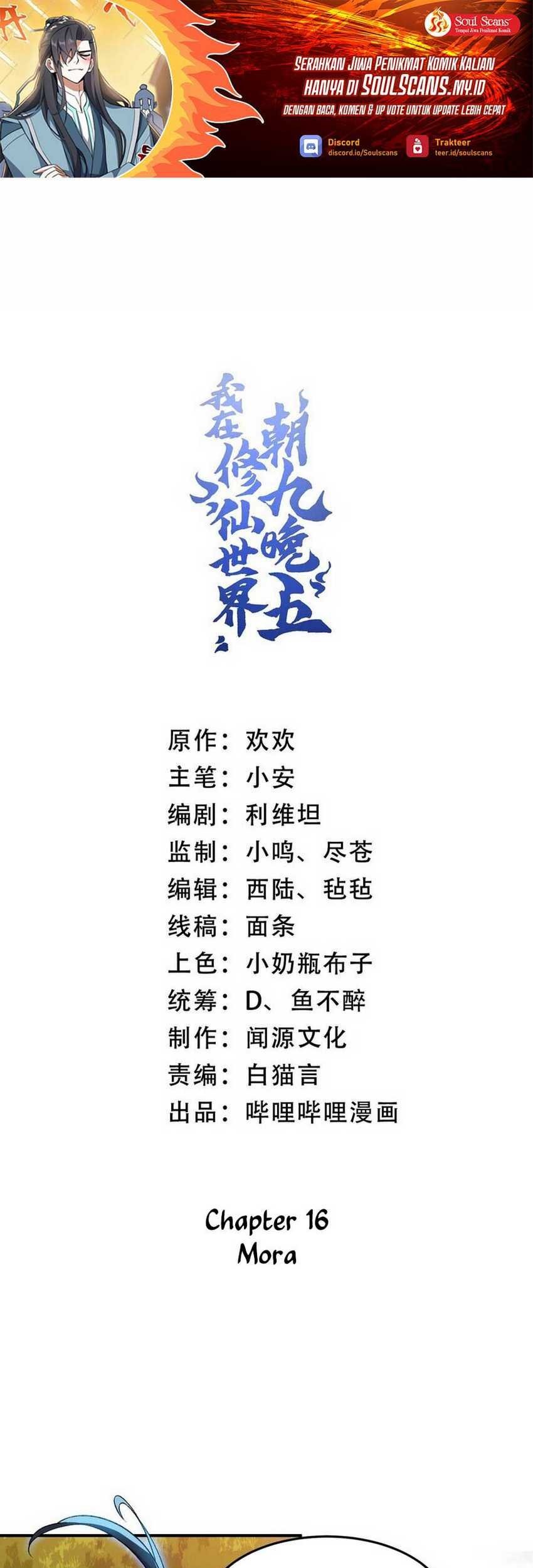 Baca Manhua The Strongest Daily Immortal Cultivation Repair System in The City Chapter 16 Gambar 2