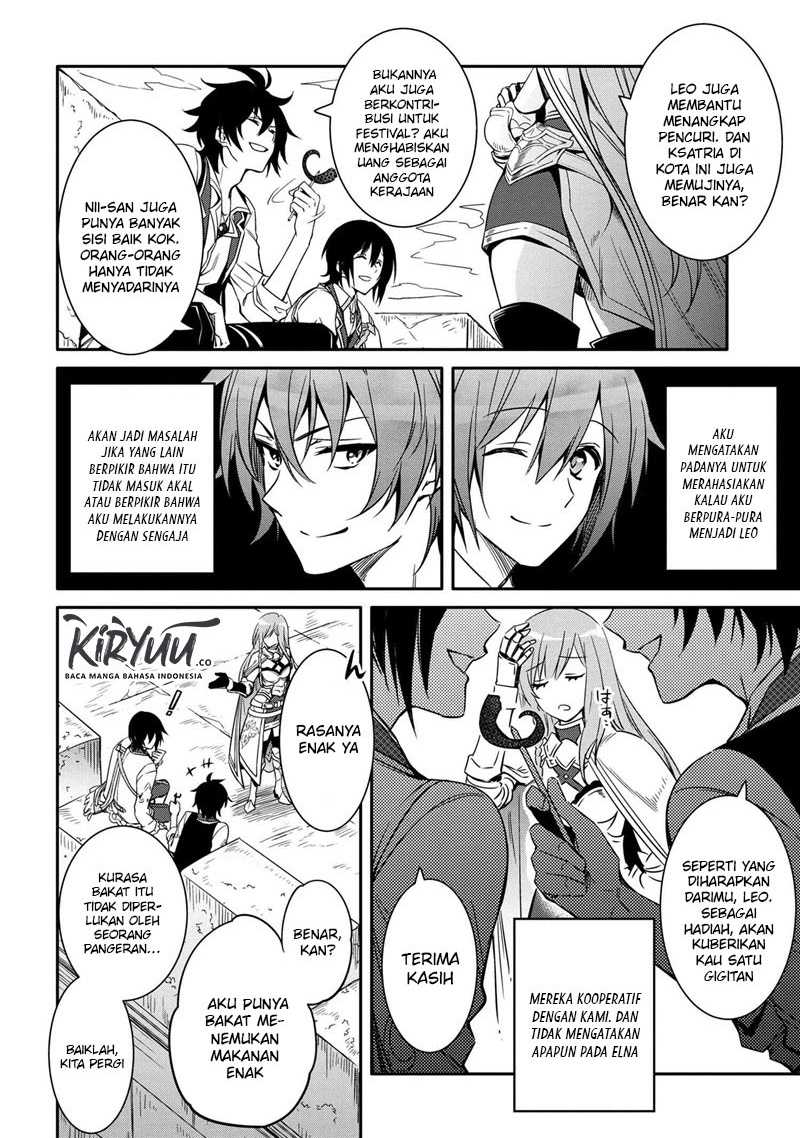 The Strongest Dull Prince’s Secret Battle for the Throne Chapter 11.1 Gambar 6