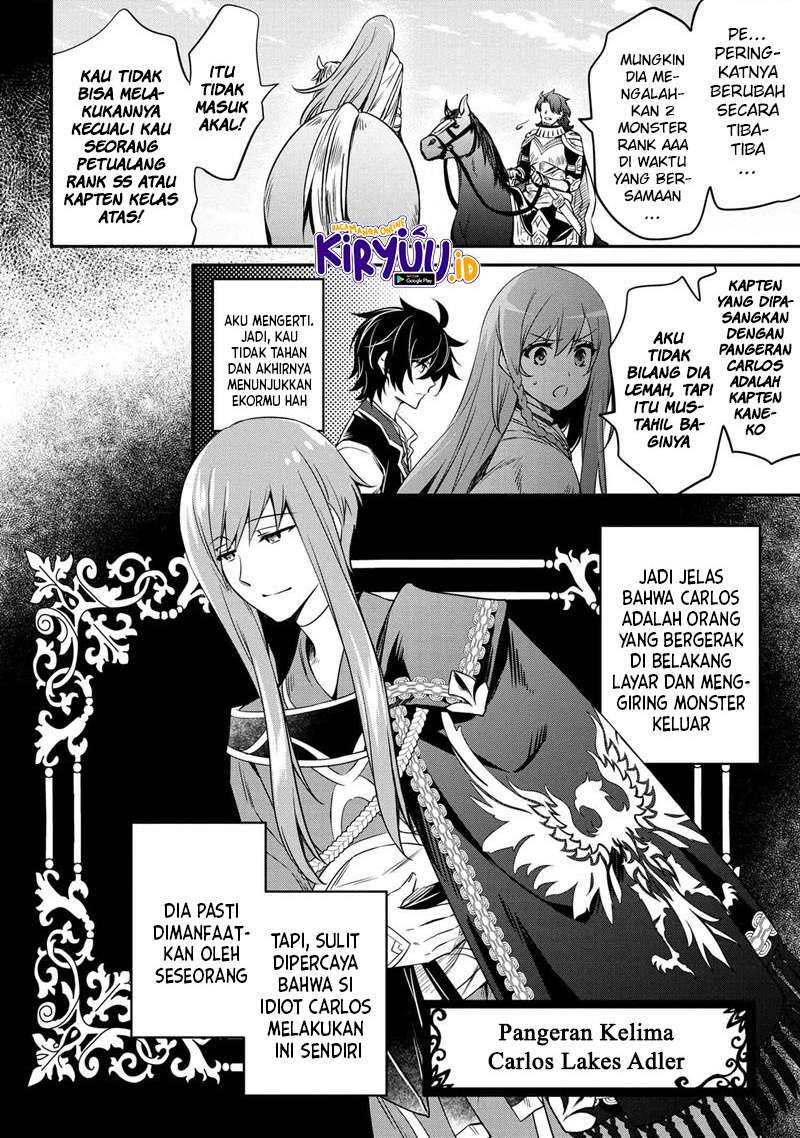 The Strongest Dull Prince’s Secret Battle for the Throne Chapter 12.2 Gambar 5