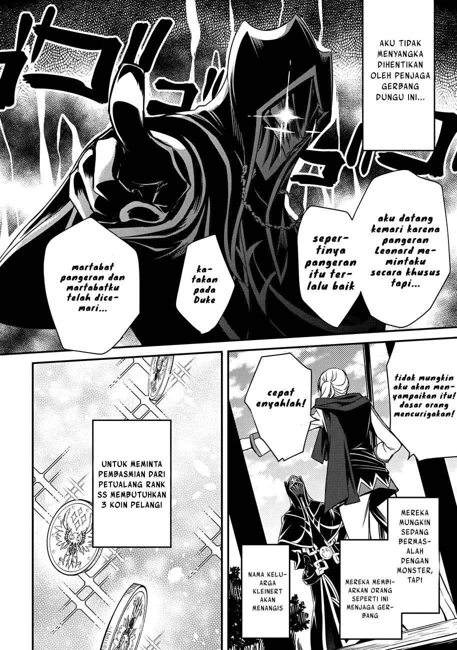 The Strongest Dull Prince’s Secret Battle for the Throne Chapter 2 Gambar 12
