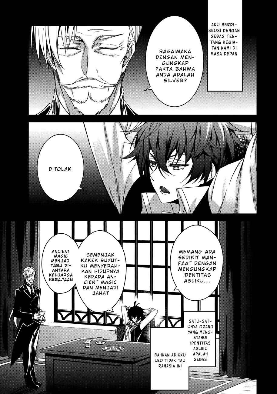 The Strongest Dull Prince’s Secret Battle for the Throne Chapter 2 Gambar 5