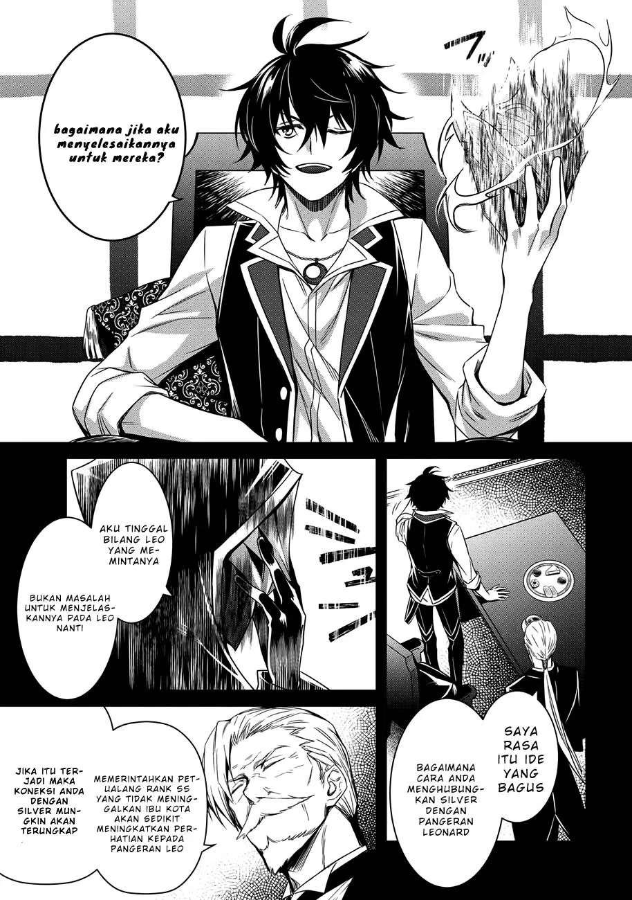 The Strongest Dull Prince’s Secret Battle for the Throne Chapter 2 Gambar 9
