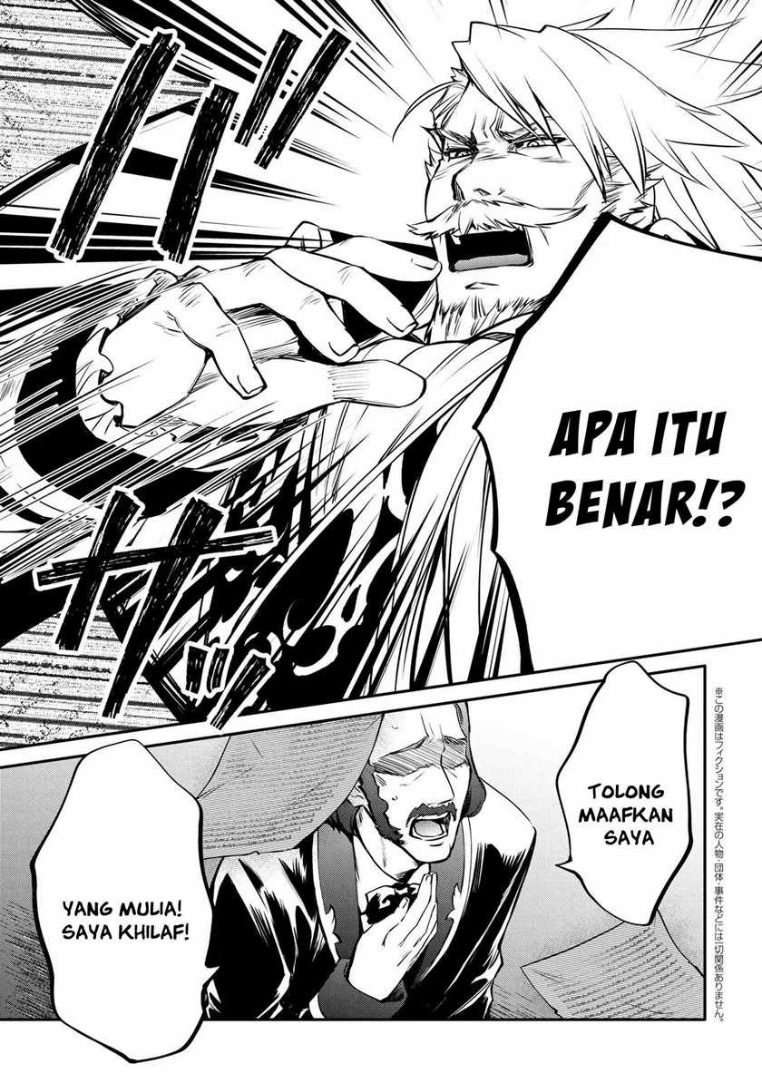 Manga The Strongest Dull Prince’s Secret Battle for the Throne Chapter 20.1 gambar nomor 2