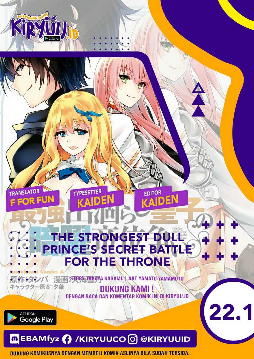 Baca Komik The Strongest Dull Prince’s Secret Battle for the Throne Chapter 22.1 Gambar 1
