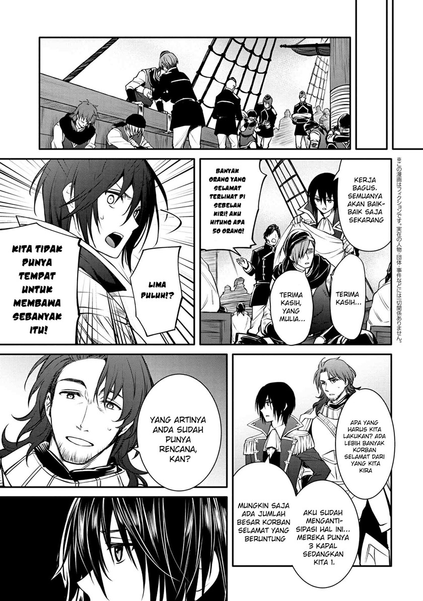 The Strongest Dull Prince’s Secret Battle for the Throne Chapter 25.2 Gambar 5